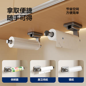 Porte-papier mural moderne gris anthracite en aluminium spatial, design minimaliste, aucun perçage requis pour cuisine et salle de bain - Product Image 5