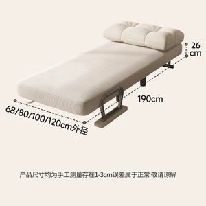 Sillón Cama Individual Convertible con Reposabrazos Metálicos, Cojín Acolchado con Rejilla y Reclinación Ajustable en Múltiples Ángulos - Product Image 5