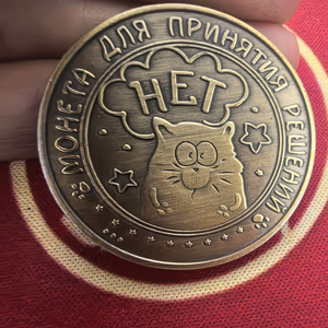 Pièce <span class=keywords><strong>de</strong></span> monnaie en métal personnalisée avec logo et <span class=keywords><strong>texte</strong></span> gravés, pièce <span class=keywords><strong>de</strong></span> monnaie <span class=keywords><strong>de</strong></span> défi 3D ronde en fonte dure ou souple pour collection ou cadeau - Product Image 4