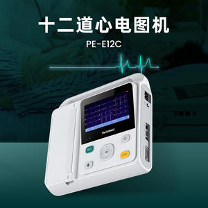 เครื่องตรวจคลื่นไฟฟ้าหัวใจ Pumas Pe-E12C 12 ช่องสัญญาณ หน้าจอ HD ขนาด 7 นิ้ว แบบพกพาอเนกประสงค์ พร้อมแบตเตอรี่ลิเธียม - Product Image 3