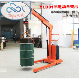 Grúa Semieléctrica de un Solo Brazo Jiyiu Yld01, Capacidad de Elevación de 1 Tonelada, Uso Industrial en Talleres - Product Image 1