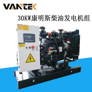เจียงสุชุดเครื่องกำเนิดไฟฟ้าดีเซล Wantai 30kW 400/230V 50Hz ควบคุมแรงดันไฟฟ้าอัตโนมัติกรอบเปิด - Product Image 4