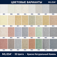 Peinture à texture granitique, revêtement mural extérieur imperméable en pierre véritable pour les façades de bâtiments résidentiels, d'appartements, d'hôtels et de bâtiments commerciaux, OEM
