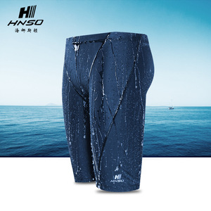 Maillot de bain professionnel Hainaston pour homme, imperméable et à séchage rapide, en tissu sharkskin, coupe ajustée à jambe carrée - Product Image 2