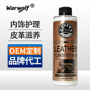 Spray para el Cuidado del Cuero 473ML, Limpieza y Acondicionamiento para Muebles y Asientos de Auto - Product Image 5