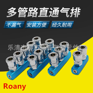 ข้อต่ออลูมิเนียมสำหรับท่อร่วมไอเสีย SML2 SML3 SML4 SML5 แบบ C สำหรับระบบลม - Product Image 5