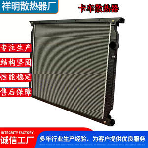 Radiador de Aluminio para Camiones, Sistema de Refrigeración, Incluye Marcas Sinotruk, Howo, Shaanxi, para Scania, MAN, DAF, para Iveco - Product Image 3