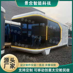 บ้านคอนเทนเนอร์สมัยใหม่ โรงแรมเคลื่อนที่ ดีไซน์รีสอร์ทกลางแจ้ง - Product Image 3