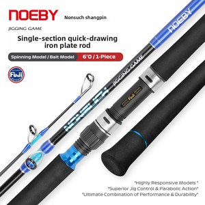 Canne à pêche au jigging en eau salée Noby Wholesale 1,83 m, 1 section, poignée EVA, 233 g, légère, puissance élevée, pour bateau, OEM, ODM, logo personnalisé - Product Image 1