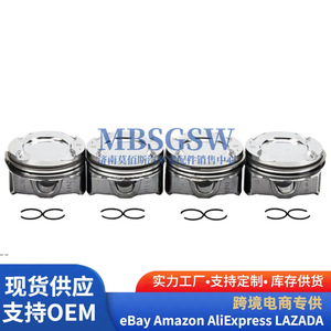 Conjunto de pistón MBSGSW con kit de anillos 11257640166 para piezas de motor BMW N20 - Product Image 2