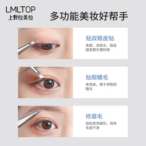 Pince à épiler inclinée en acier inoxydable LMLTOP, paquet individuel A219, pour une coupe précise des sourcils - Product Image 2