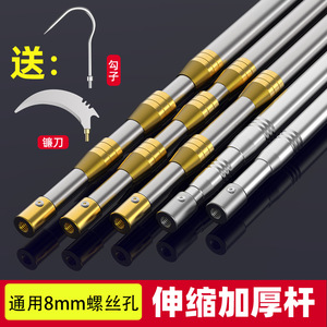 Stainless Steel Telescopic Pole With Hook For Outdoor Cleaning And Fruit Picking - Product Image 3