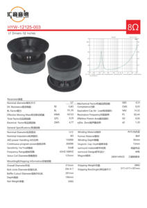 Speaker Bass Audio profesional, speaker Bass Audio profesional, koil <span class=keywords><strong>5</strong></span> inci 12125 W RMS 12 inci Subwoofer 280MM 1500 MM untuk <span class=keywords><strong>Array</strong></span> <span class=keywords><strong>Line</strong></span> - Product Image 3