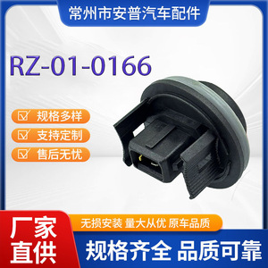 Carcasa de Luz Automotriz S25, 135/180 Grados, Negra, Blanca, Marrón, para Reparación o Reemplazo de Luces de Autobús Ford JMC - Product Image 5