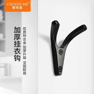Zinc Alloy Coat <b>Hooks</b> Animal Shape <b>Wall</b> Mounted Durable Black For Bathroom Wardrobe Door - Product Image 4