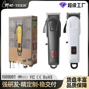 เครื่องตัดผมมืออาชีพ 188 มม. แบบชาร์จไฟผ่าน USB สำหรับใช้ในบ้าน พร้อมหวีปรับระดับและชุดแปรง - Product Image 5