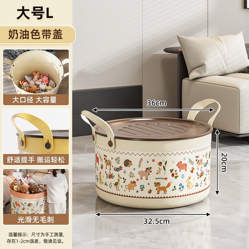 [With Lid] Large Size (L) - Cream Color