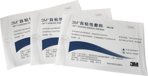 <span class=keywords><strong>T669</strong></span> Pansements auto-adhésifs transparents 10CM X 15CM 50 pièces par 8 boîtes - Product Image 4