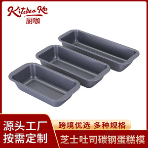 Molde rectangular para pasteles, molde antiadherente para mini panecillos, bandeja para hornear de una sola taza, herramientas para hornear en el horno doméstico - Product Image 5