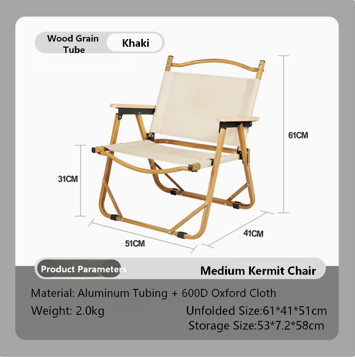 Double-studded aluminum alloy - khaki (medium)