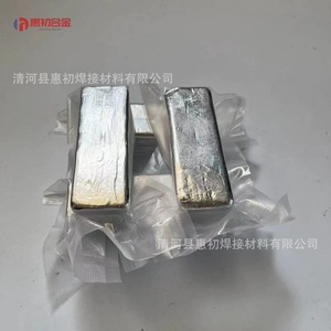 Lingotes de Indio Hc con una Pureza del 99,995%, Material Semiconductor envasado al Vacío - Product Image 4