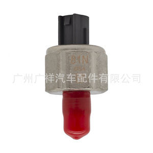 Sensor de Detonación 89615-12050 89615-52020 89615-22030 para Toyota Corolla STD, Sensor Automotriz Nuevo - Product Image 2
