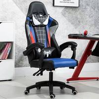 Chaise de bureau gaming moderne personnalisée, design Spider-Man, moteur à vibrations, massage, hauteur réglable, acier inoxydable, PU