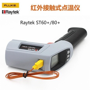 Thermomètre infrarouge Raytek ST60+ ST80+ avec écran LCD graphique pour la mesure de température industrielle - Product Image 4