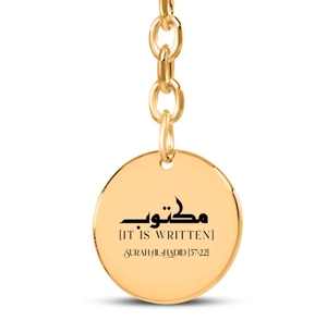 Inspire Jewelry <span class=keywords><strong>Collana</strong></span> con Moneta Araba in Acciaio Inossidabile con <span class=keywords><strong>Scritta</strong></span> 'Surah Al-Hadid 57:22' per Unisex - Product Image 3