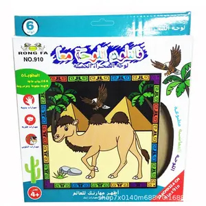 Arabo desert camel graffiti prima educazione dei bambini di disegno di colore di riempimento e di applicare dipinto a mano giocattolo taccuino