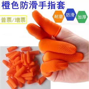 Disposable Orange Anti-Slip Finger <b>Cots</b> Thickened Wear-Resistant Prickly Anti-Static Latex Rubber Industrial Occupational - Product Image 3