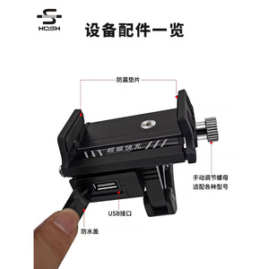 Support de téléphone HDSH réglable en plastique pour téléphone portable et vélo électrique - Product Image 2
