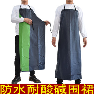 Navy Blue And Light Green Composite Pvc <b>Apron</b> <b>Waterproof</b> Thickened For Food Processing Work Suit - Product Image 2