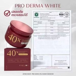 Crème 40X Pro <span class=keywords><strong>Derma</strong></span> Plus Body Booster pour éclaircir la peau et réduire les taches brunes, 250g, Niacinamide, Glutathion, Fabriqué en Chine - Product Image 6