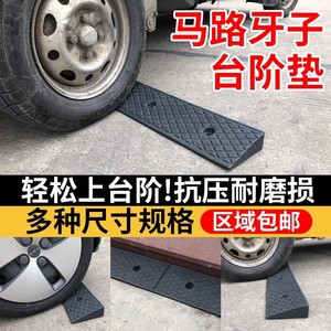 Almohadilla de goma Qingli'ao de 120 cm x 30 cm x 5 cm con superficie antideslizante para umbral de puerta de garaje - Product Image 5