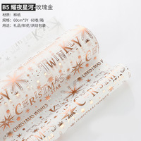 Papier d'emballage pour bouquet de fleurs de pomme de Noël en papier de coton laitier estampé à chaud Evergreenwrap