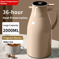 Bouilloire à eau intelligente en verre sous vide de 2000 ml avec affichage numérique de la température, isolation de 24 à 36 heures, design avec poignée pour les boissons chaudes
