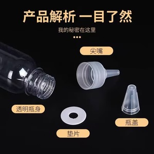 Botellas de Plástico con Punta Transparente de 50ml, 100ml y 500ml con Graduaciones, para Envasado de Pigmentos Líquidos - Product Image 4