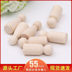 Figura Pequeña de Madera Natural sin Acabado de 55 mm para Manualidades Infantiles, Juego de Juguetes DIY - Product Image 5