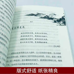 Poemas de Li Shangyin, Edición Original, Envío Gratuito, para Recitación con Lira, Melodías Tristes, Poesía China Antigua, <span class=keywords><strong>Literatura</strong></span> Romántica, Dinastía Tang - Product Image 3