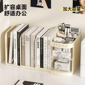 Desktop Organizer With <b>Drawers</b> Bookshelf Storage Box For Office Student <b>Desk</b> Multi Functional Compartmentalized Stationery - Product Image 3