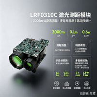 Capteur de distance laser industriel 1535 nm, télémètre laser 3 km, module léger, garantie de 2 ans pour les drones