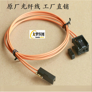 Cable de Fibra Óptica para Automóviles, Decodificador MOST, Amplificador, Mercedes Benz, Audi, BMW, Conector de Cable Óptico de Plástico, Jumper - Product Image 1