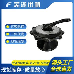 ฝาครอบวาล์วกรองสปาและชุดมือจับ Spx0715ba3 สำหรับเฮย์เวิร์ด มัลติพอร์ต วาล์วระบบกรองสระว่ายน้ำพลาสติกสีดำ - Product Image 5