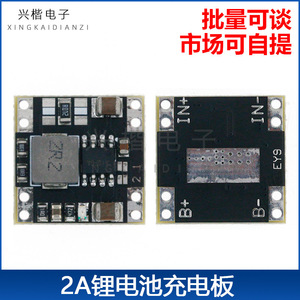 เครื่องชาร์จแบตเตอรี่ลิเธียม 4.2V 8.4V 12.6V DC-DC บั๊กโมดูล 2A ประสิทธิภาพสูง ความร้อนต่ำ ใช้กับแบตเตอรี่มาตรฐาน - Product Image 5