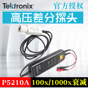Sonda Diferencial de Alto Voltaje Tektronix P5200A, 200 MHz, 2 Canales, Accesorio para Osciloscopio - Product Image 2