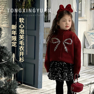 Tongxingyuan Girls' Knit Sweater FHW7027 Thickening Solid Color Single-breasted Cotton Autumn Winter Outerwear - Product Image 3