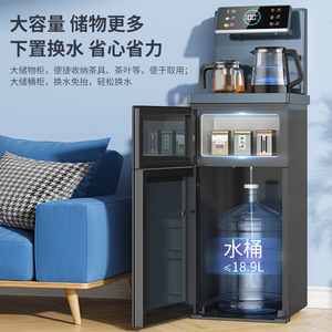 Distributeur d'eau intelligent AUX Tea Bar, chargement par le bas, automatique, bouilloire électrique 1,2 L, eau chaude et tiède, 220 V, boîtier en plastique - Product Image 4