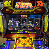 Machine de jeu à monnayeur pour enfants avec tir au pistolet