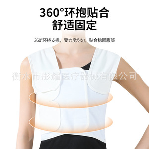 Chest Support <b>Belt</b> <b>Elastic</b> Compression Bandage SML Cotton Postoperative Fixation Chest Protection - Product Image 5